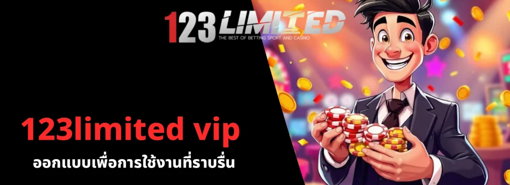123limited vip