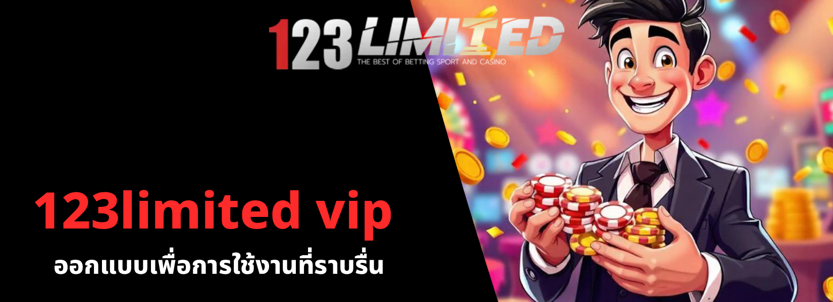 123limited vip